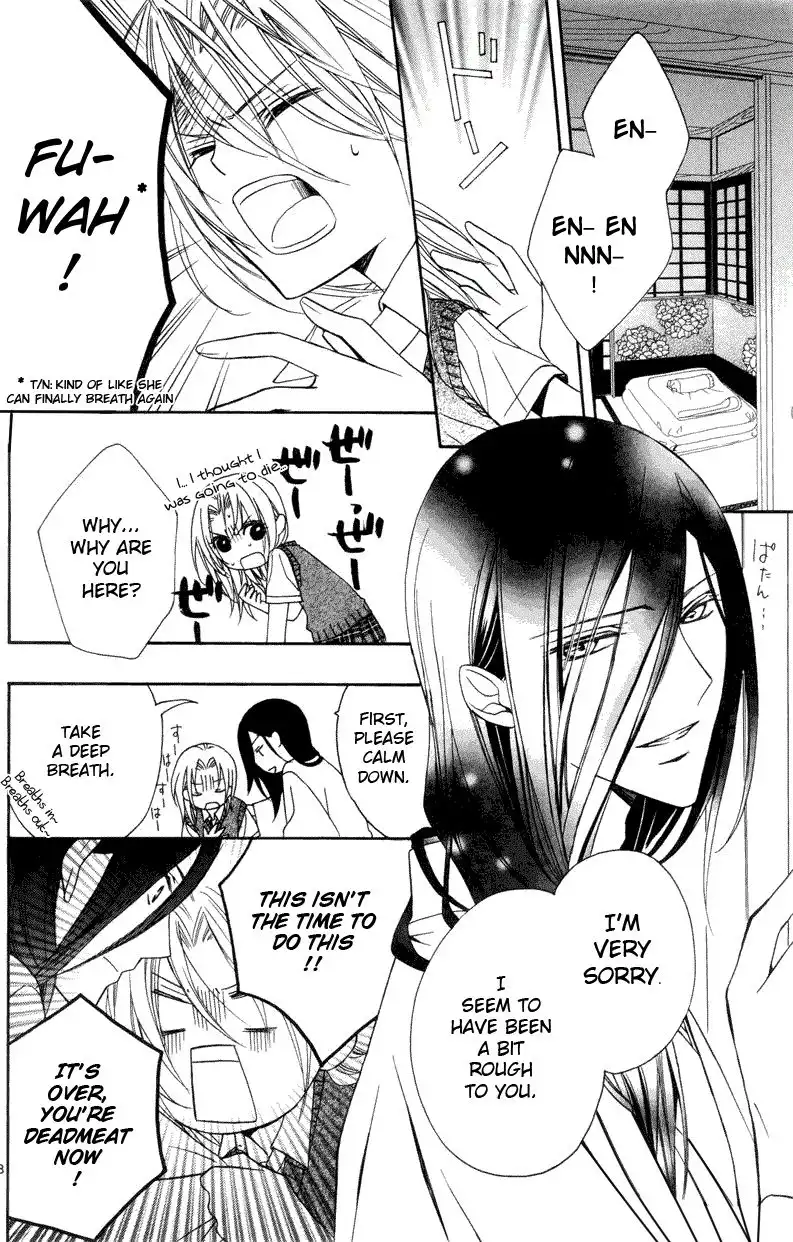 Yoshiwara Hana Oboro Chapter 3 9